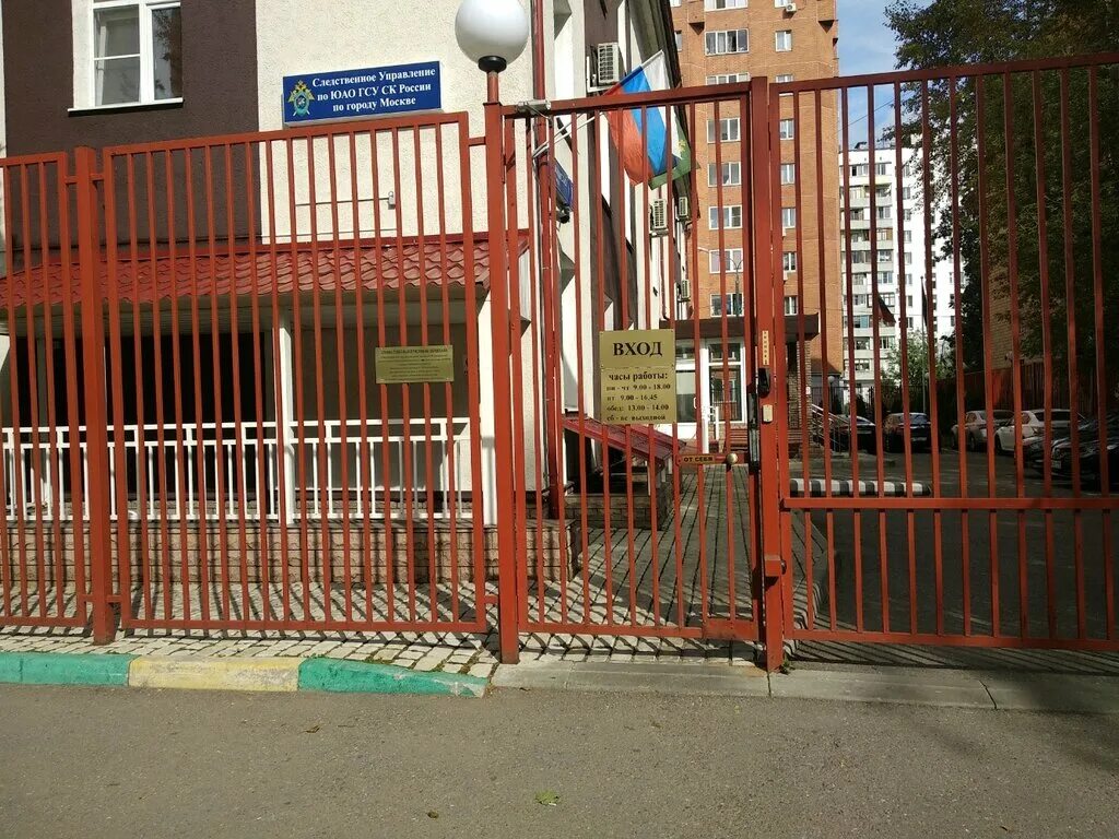 следственный комитет по южному федеральному округу. комитет по управлению южным округом. комитет по управлению южным округом. комитет по управлению южным округом. комитет по управлению южным округом.