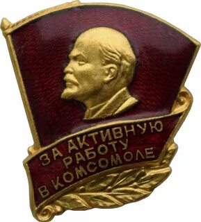 Работа влксм