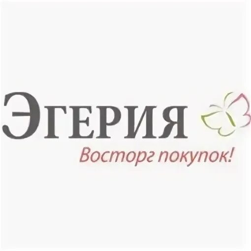 Сайт эгерия интернет