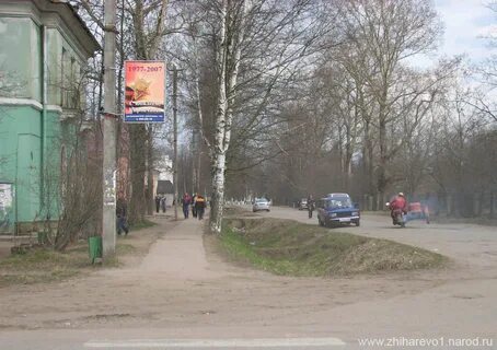 Кировск жихарево 590