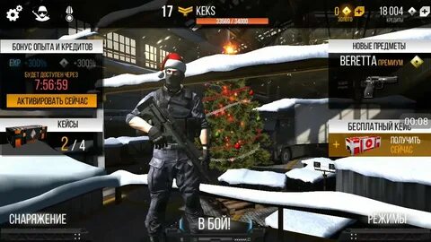 Strike mod menu
