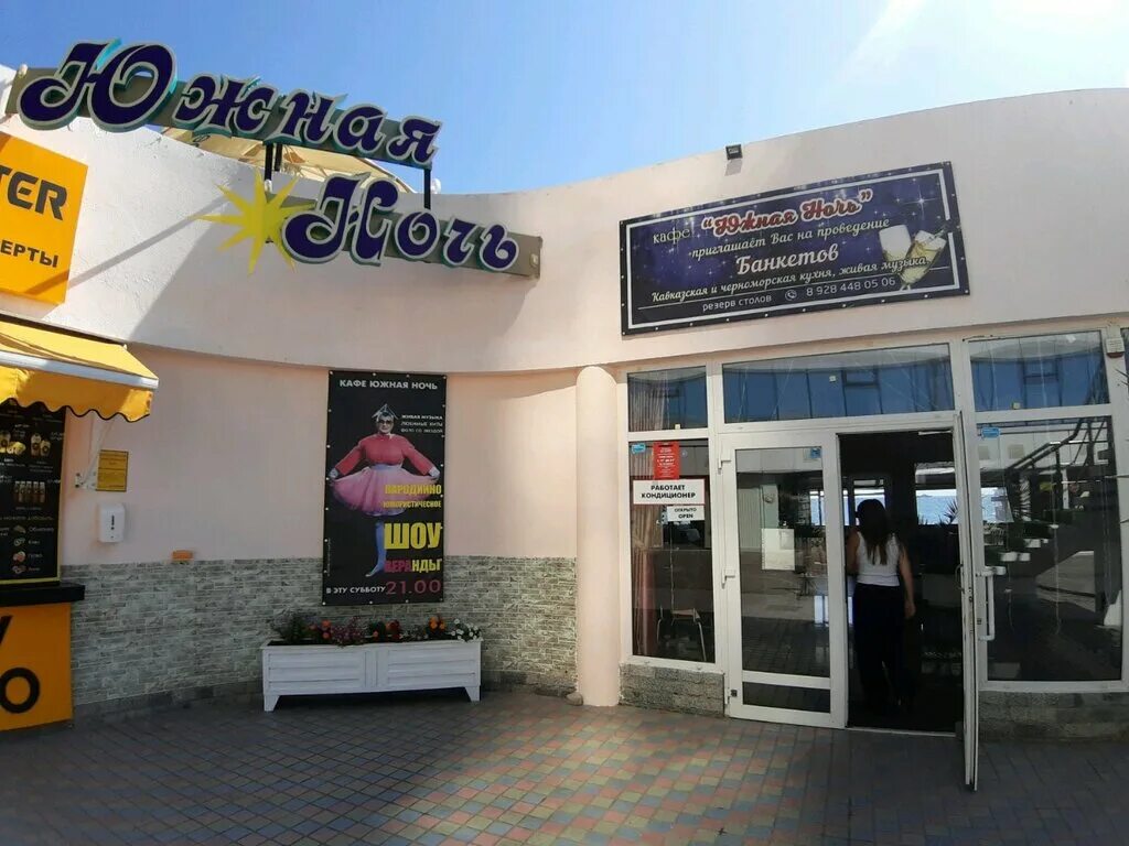 ресторан приморский сочи. кафе приморье. гостиница приморье владивосток. пивзавод ресторан спб. Marani ресторан сестрорецк.