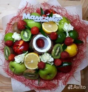 Авито плодовое