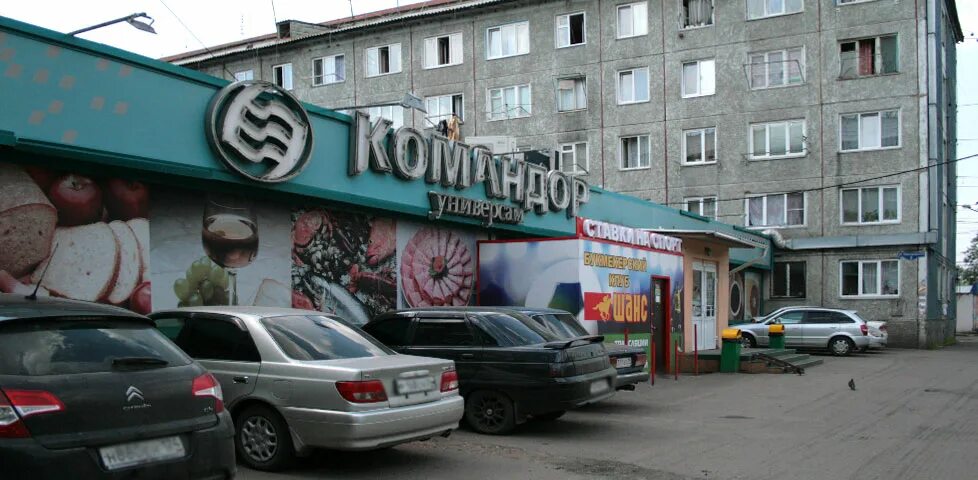 Новгородская 1а