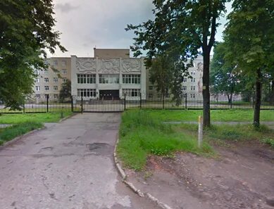 Нии иваново