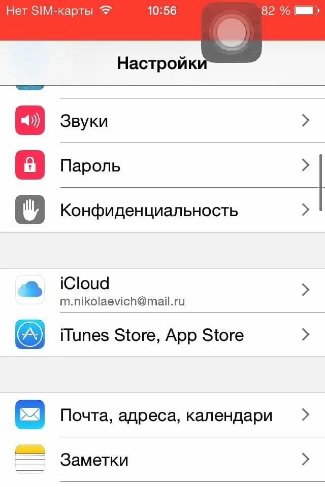 Почему не работает приложение вкусно и. App store не работает. что делать если app store не работает. почему не работает эпстор. что делать если не работает апстор.