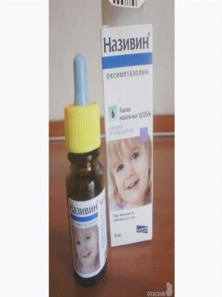 Називин детский реанимация. Називин при беременности. Називин детский при беременности. Оксиметазолин спрей для детей до 1 года. Детские капли с оксиметазолином.