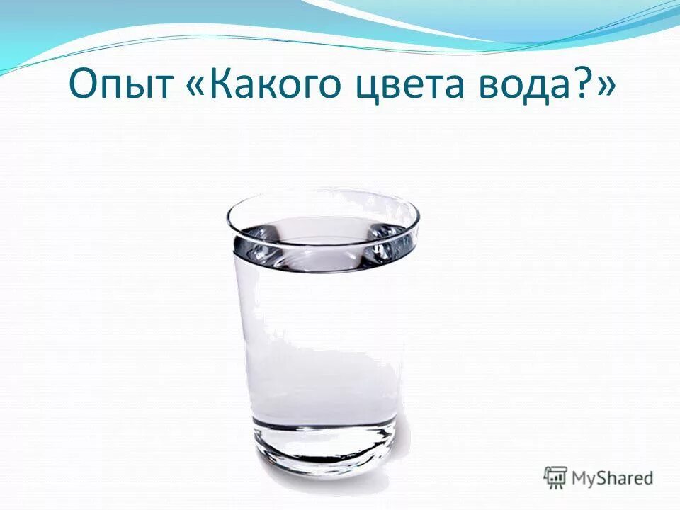 ив давать ли воду. прикорм 6 месячного ребенка на искусственном вскармливании. сколько воды давать грудничку. ив давать ли воду. сколько нужно давать водичку новорожденному.