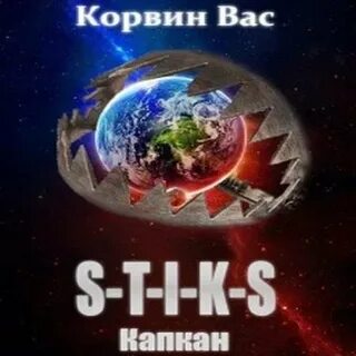 Тайфун аудиокнига