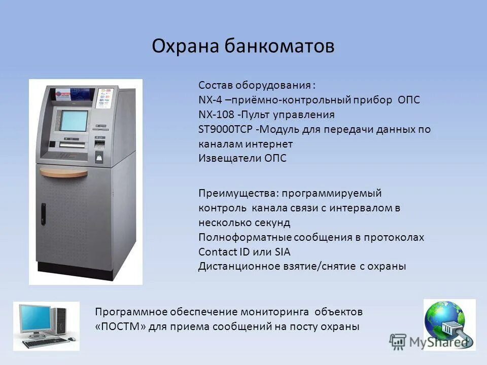 биоимпедансометрия. автоматизации поточной линии цеха. автоматизированная поточная линия на производстве автомобилей. составы оборудование определение. организация работ по техническому обслуживанию и ремонту.
