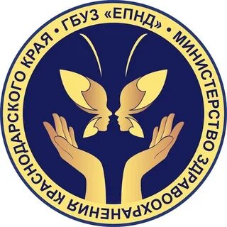 Гбуз пнд