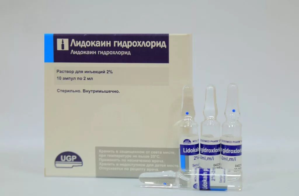 лидокаин в ампулах для инъекций внутримышечно. лидокаин р-р д/ин. лидокаин 10 мг/мл. лидокаин 10 мг/мл в ампулах. лидокаин р-р д/ин 2 % 2 мл дальхимфарм.