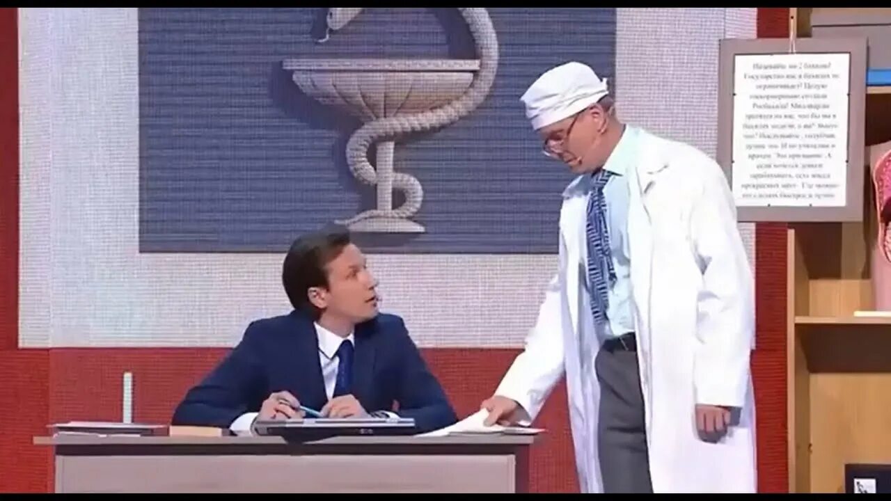 Уральские пельмени о врачах. Уральские пельмени больной гриппом. Уральские пельмени 2021 эксклюзив. Уральские пельмени сценка про доктора. Уральские пельмени шутки.