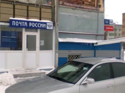Почта ухта режим