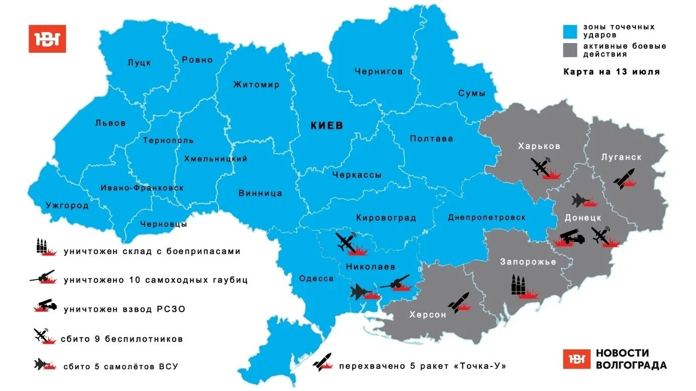 Украина 24 ноября 2023 года
