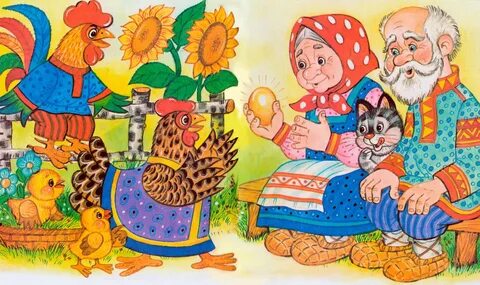 Картинки к сказкам для детей дошкольного возраста