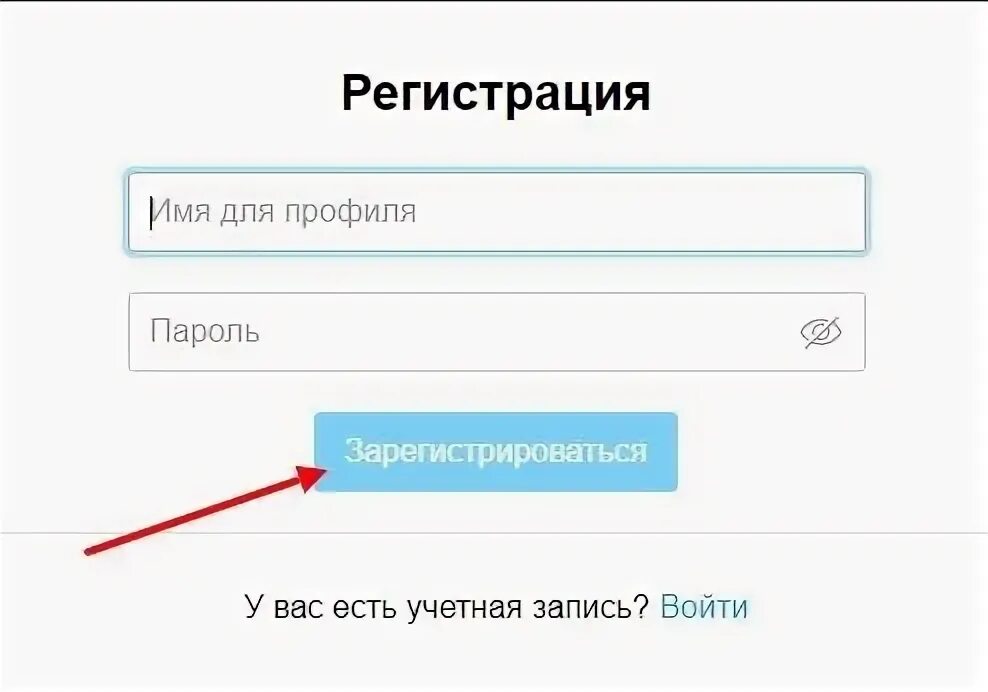 Авито аккаунт зарегистрироваться. Авито аккаунт зарегистрироваться