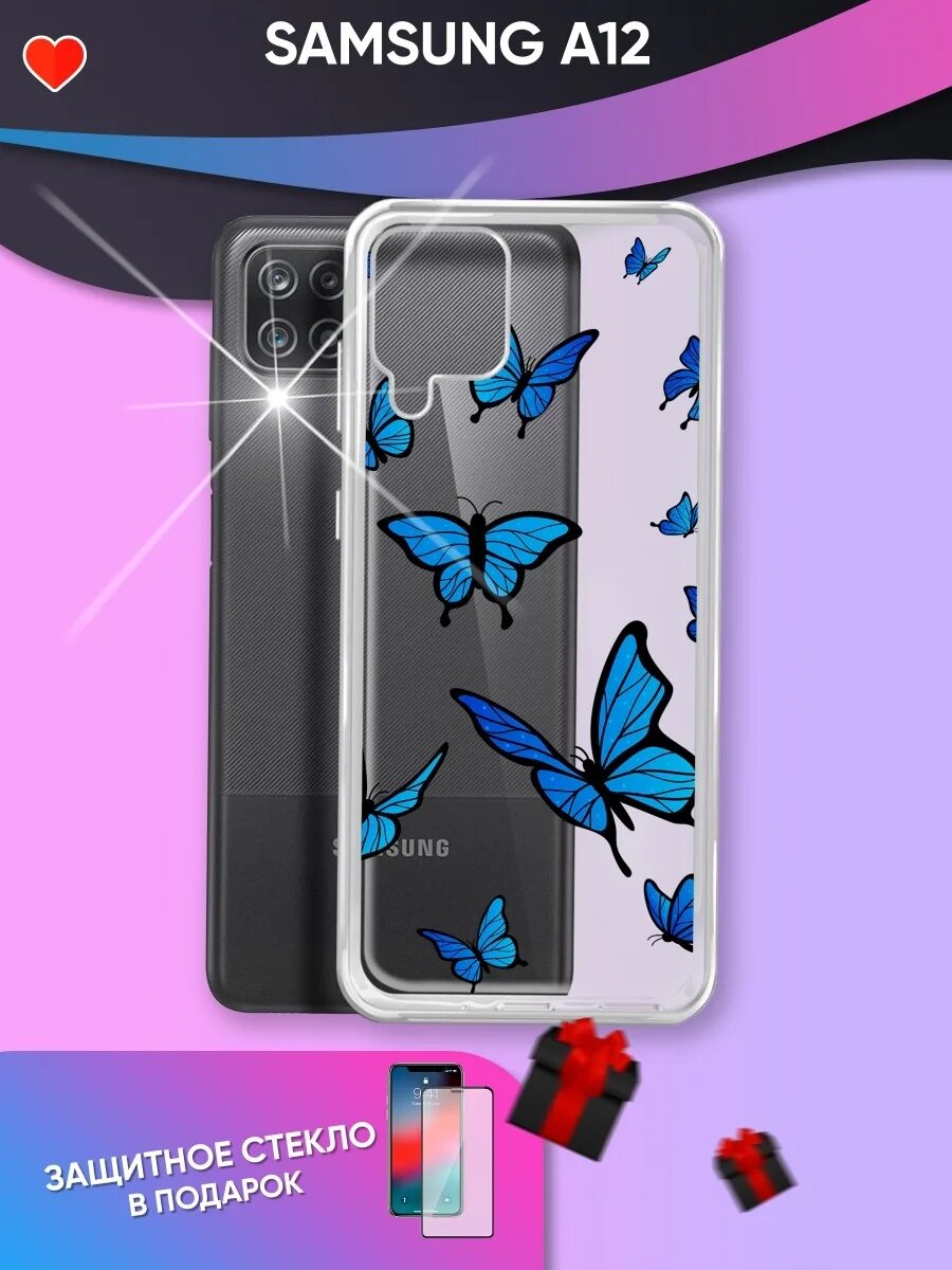 Samsung galaxy a12 красный. чехол на самсунг гелакси а 12. чехол для samsung galaxy m12 f7. чехол на самсунг галакси а 12. Samsung a12 case.