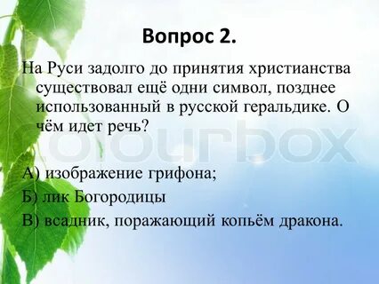 Применять поздний
