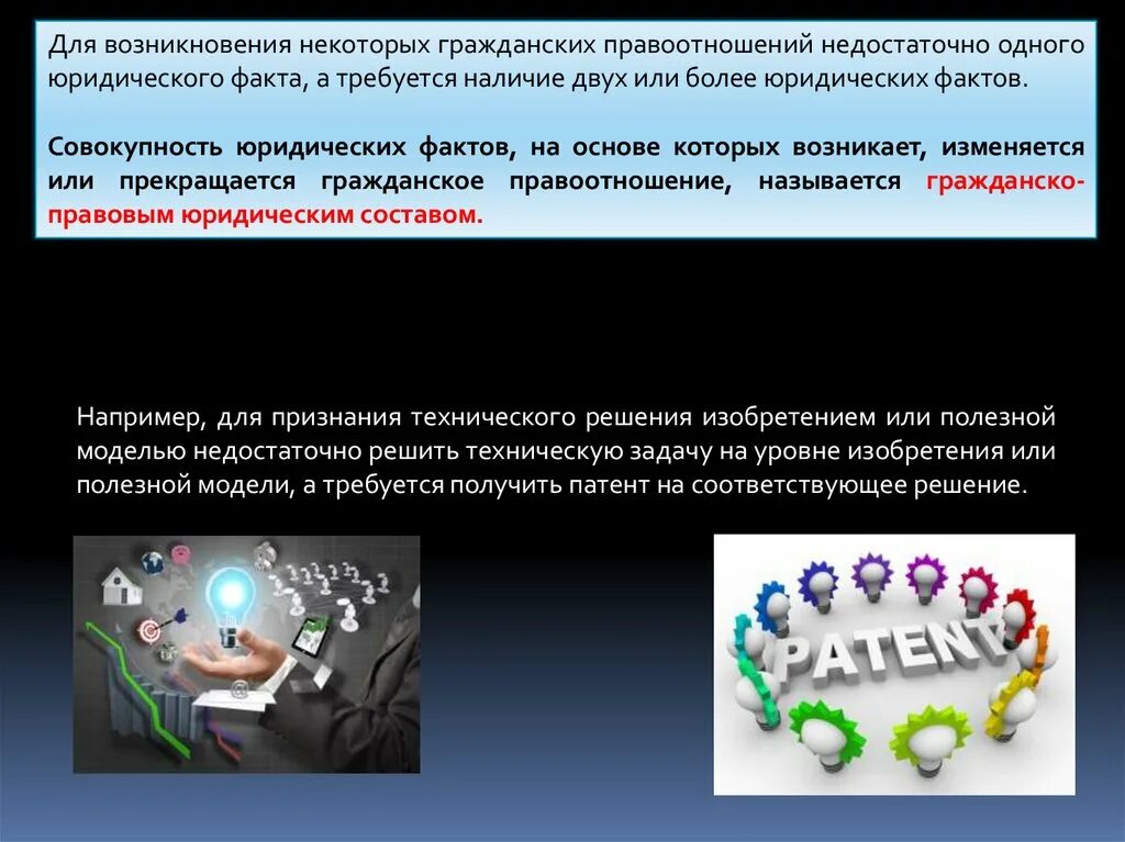 Когда возникают правоотношения. Основания возникновения правоотношений (юр. Факты). Основания возникновения налоговых правоотношений. Совокупность фактов правоотношение. Правоотношения прекращаются в связи