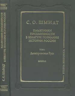 Культура познания