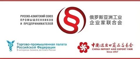 Русско китайская торговая палата