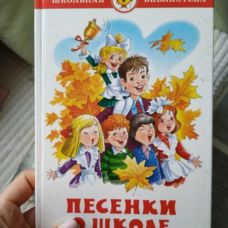 Последний звонок закончился теперь экзамены. Школьные песни ютуб. Школьные песни ютуб. Домисолька - школа (djm grebenshchikov). Школьные песни ютуб.