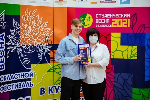 Кемеровская программа