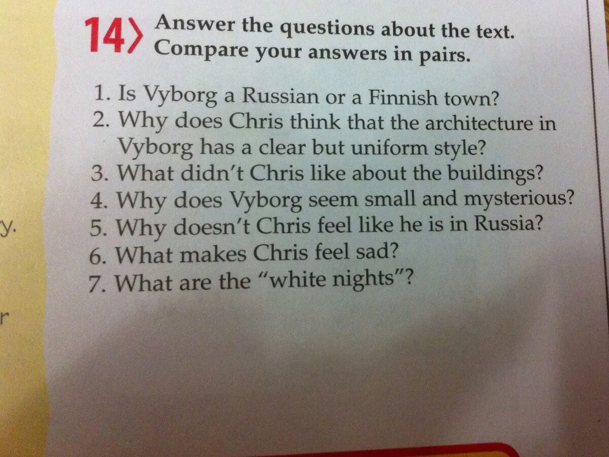 14 answer the questions. Answer the questions ответы на вопросы. Questions and answers about. Is Vyborg a Russian or a Finnish Town ответы на вопросы. In pairs answer the questions.