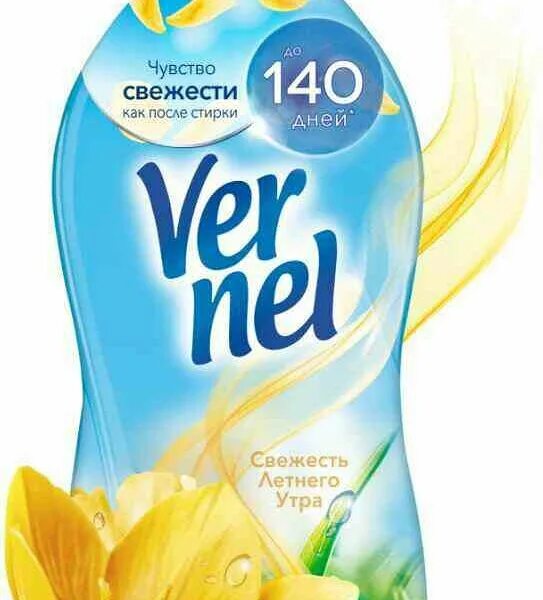вернель кондиционер свежесть. вернель свежесть летнего утра 1. вернель свежесть. вернель свежесть прованса 30 мл. кондиционер д/белья vernel свежесть летнего утра 1,82 л.