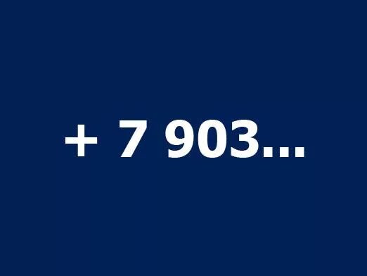 Код 903 какой оператор. 903 Оператор сотовой. Код телефона 903. Чей оператор 903 и какой регион сотовой связи?. Чей оператор 8903