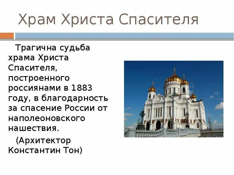 Орган в храме христа спасителя фото Отпевание в храме христа спасителя