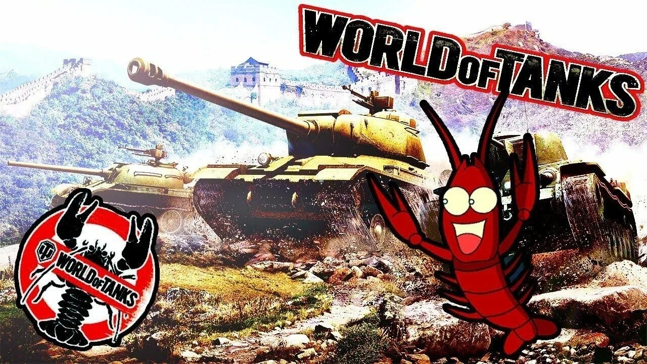 Мир танков раки. Краб танк. Значки для кланов в world of tanks. Смайлик танка. Логотип для клана мир танков.