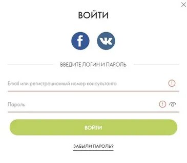 https www oriflame ru личный