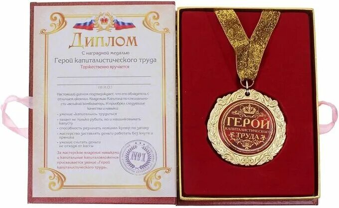 Достижения и победы