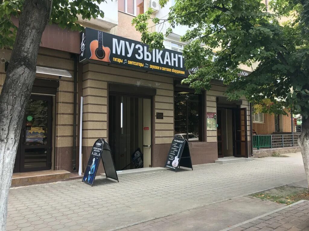 Музторг чебоксары гагарина улица. Тц детский чебоксары. Магазин музыкант чебоксары. Магазин музыкант чебоксары. Магазин музыкант чебоксары.