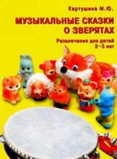 Вокально хоровая работа картушина
