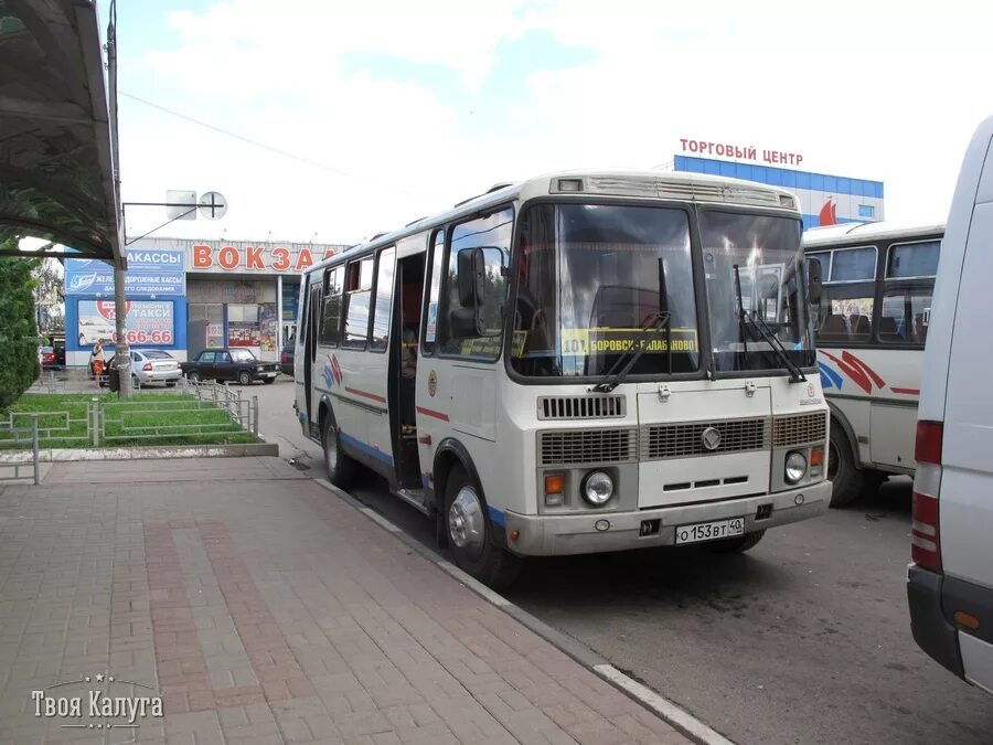 автобус балабаново. расписание автобус боровский балабаново. расписание автобусов балабаново обнинск. маршрутки балабаново боровск. расписание автобусов боровск обнинск.