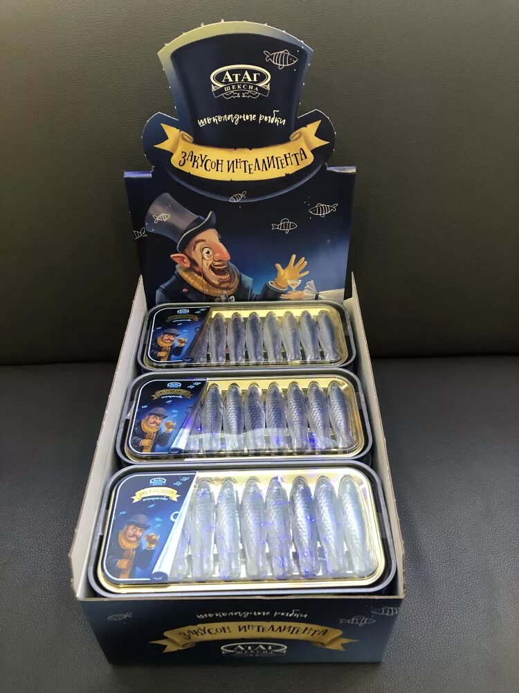 Закусон интеллигента. Закусон интеллигента. Закусон интеллигента. Подарочный набор закусон интеллигента. Закусон интеллигента.