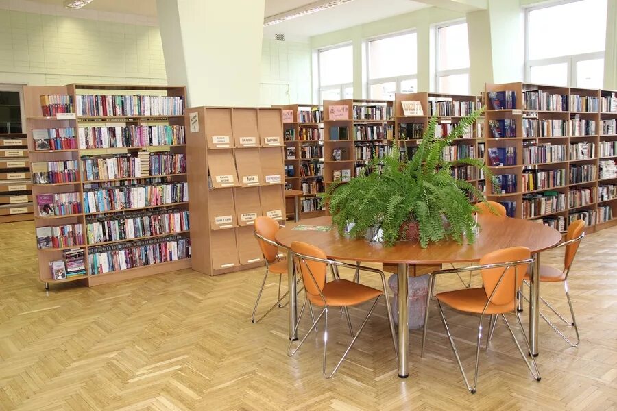 региональные библиотеки