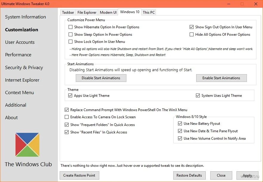 Ultimate windows tweaker 4. Ultimate windows tweaker русификатор. Bluetooth tweaker. Ultimate windows tweaker 3. Ultimate windows tweaker 4.