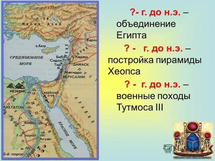 Тир история 5