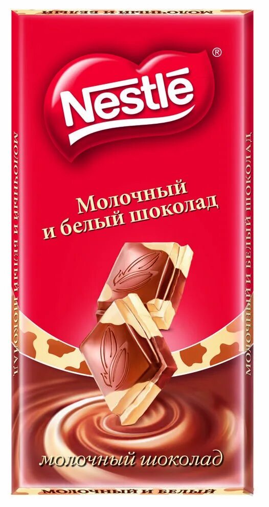 Купить недорогой шоколад. Шоколад Нестле молочный 90г. Шоколад Nestle молочный и белый 90 г. Плиточный шоколад Nestle Milky 90гр. Шоколад Nestlé молочный и белый.