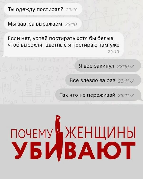 Что ответить бродяге успели или нет. Что ответить бродяге успели или нет