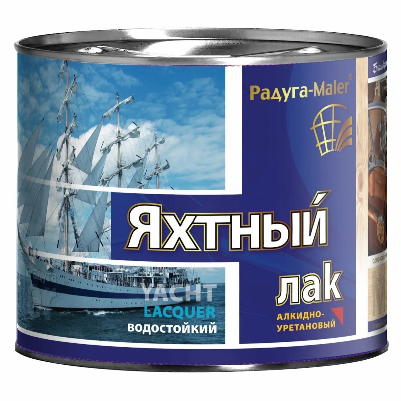 Лак яхтный для дерева без запаха. Яхтный лак радугамалер. лак яхтный алкидно-уретановый. радугамалер лак яхтный глянцевый. лак яхтный глянцевый бесцветный 2,7л (6шт) радугамалер.
