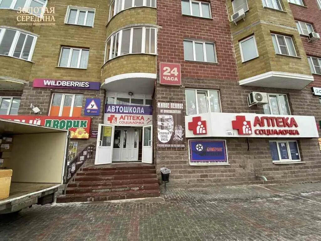 Проспект победы дом 4. Пр победы 26 курск. г.курск проспект победы 26. мир здоровья курск проспект победы 50. проспект победы 10 курск.