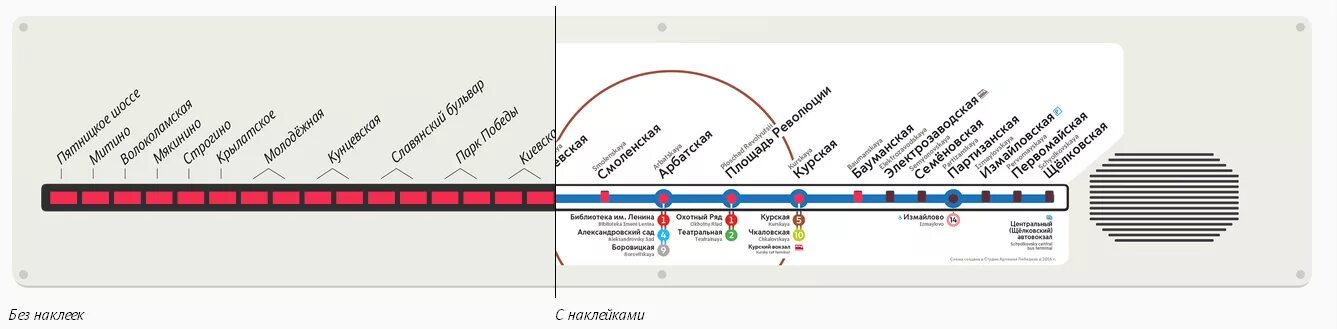 Карта составов московского. Линейная схема Сокольнической линии. Линейные схемы Московского метрополитена для вагонов. Схема метро Замоскворецкая линия метро. Линейная схема Сокольнической линии метро.