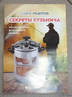 Автоклав рецепты для домашнего консервирования