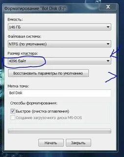 Определить размер флешки