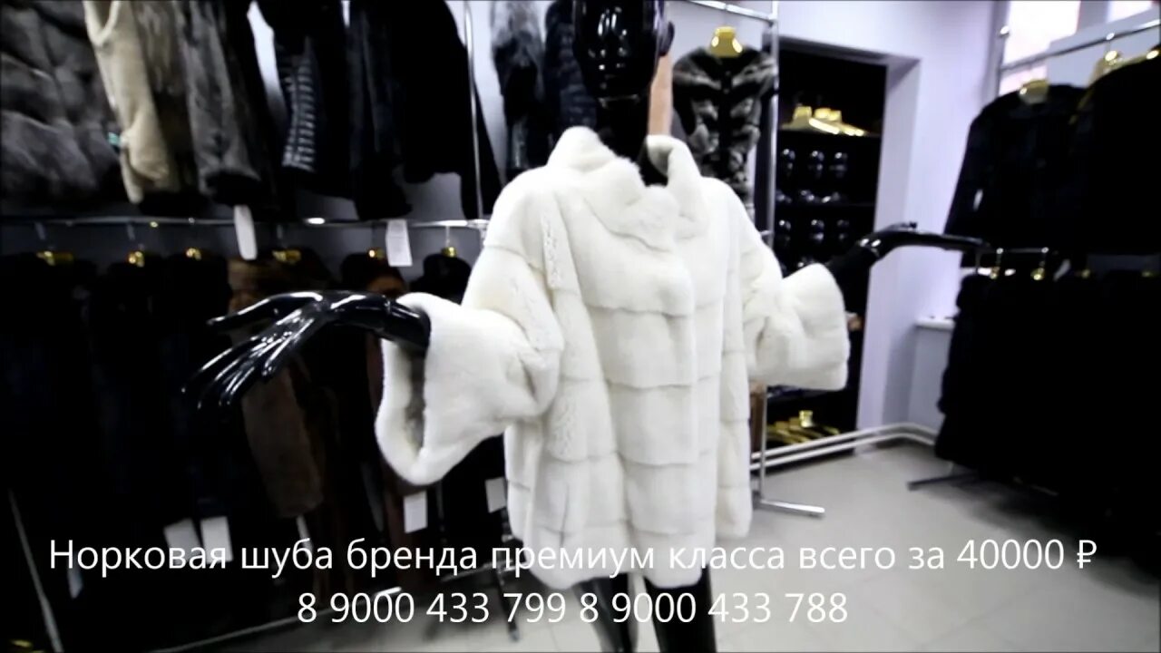 Marco varni. Шуба норковая varni. шуба marco varni. шуба норковая греция. marco varni шуба норковая двусторонняя.